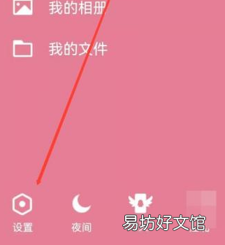手机QQ超级QQ秀如何关闭?手机QQ关闭QQ秀方法介绍