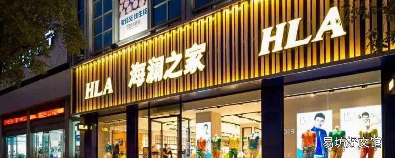 徐州环球港有海澜之家吗