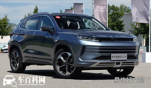 空调给力 星途lx车身尺寸是多少 星途lx舒适性怎么样