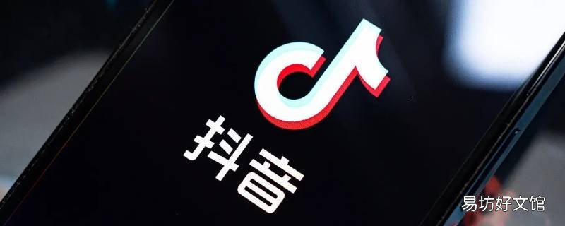 抖音企业号注销了还用年审吗