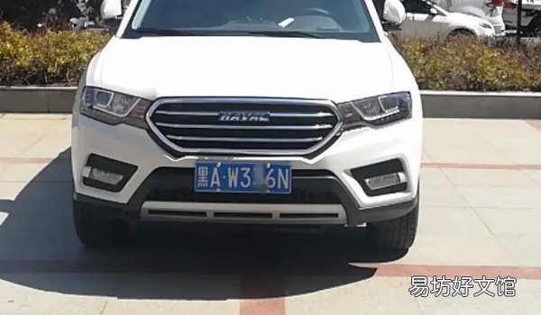 黑A是那里的车牌号 黑龙江省哈尔滨车辆号牌