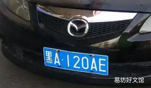 黑A是那里的车牌号 黑龙江省哈尔滨车辆号牌
