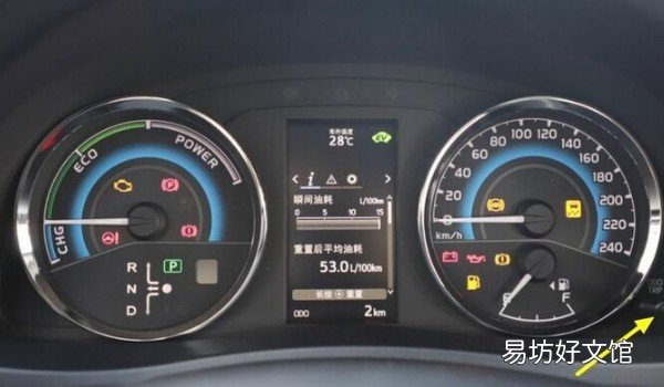 丰田雷凌保养灯归零方法 十分简单的操作方法