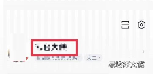百词斩在哪选择学校-百词斩选择学校教程