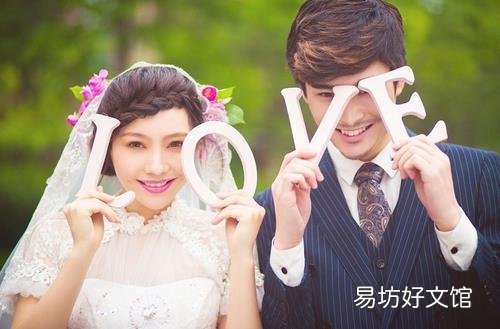 教你如何提升婚戀幸福感