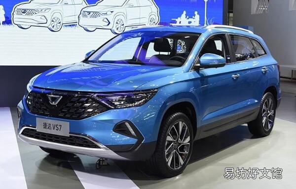 大众捷达vs7质量怎么样 大众捷达vs7质量报告