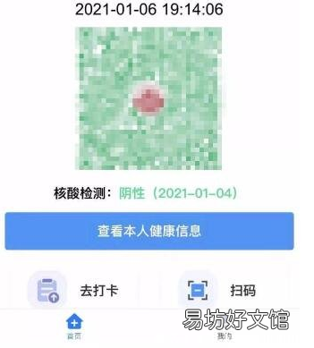 48小时核酸检测提前几天做?48小时核酸检测提前检测时间分析