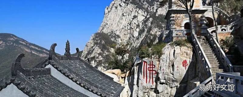 三皇寨南天门爬上去要多久