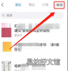 微信读书怎么删除最近阅读记录？微信读书删除阅读记录方法解析
