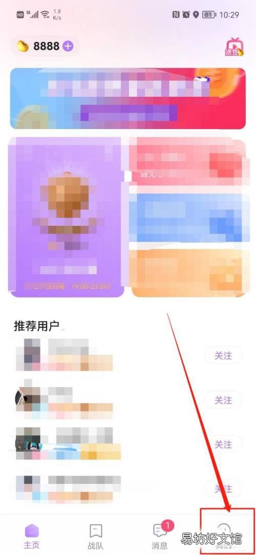 欢乐斗歌在哪开启青少年模式-欢乐斗歌开启青少年模式方法介绍