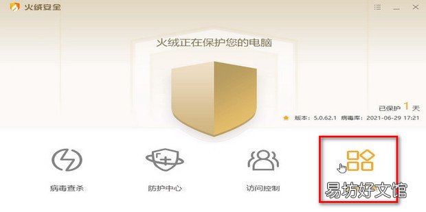 windows系统C盘满了怎么清理垃圾而不误删文件