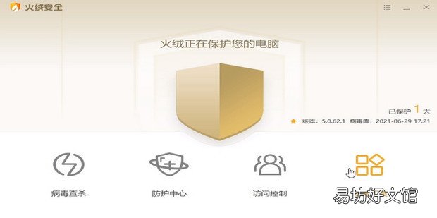 windows系统C盘满了怎么清理垃圾而不误删文件