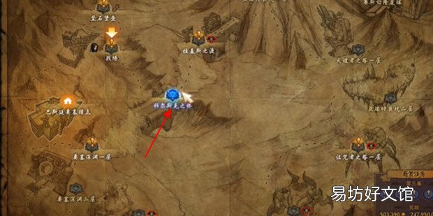 牧牛杖材料收集制作全攻略