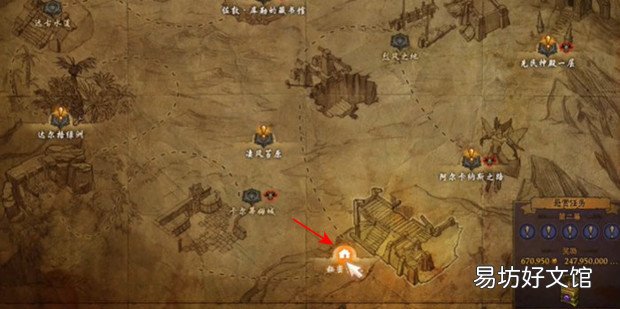 牧牛杖材料收集制作全攻略