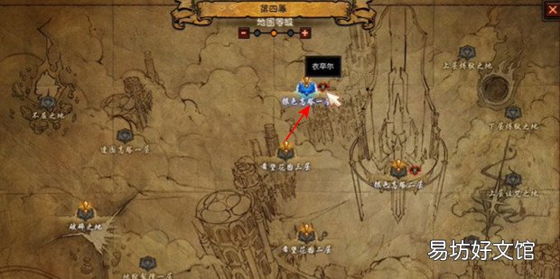 牧牛杖材料收集制作全攻略