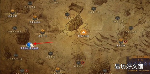 牧牛杖材料收集制作全攻略
