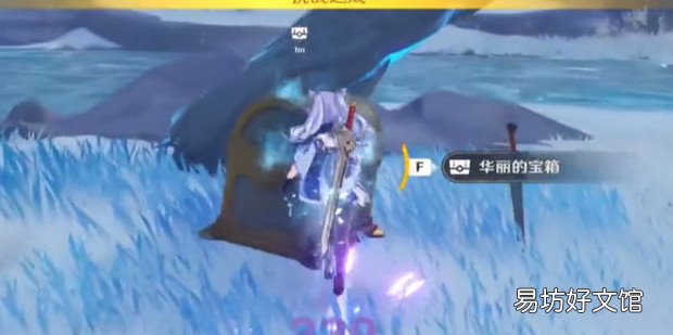 原神雪山七天神像下面密室怎么开