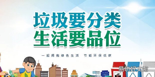 上海垃圾分类怎么分,上海生活垃圾分类标准
