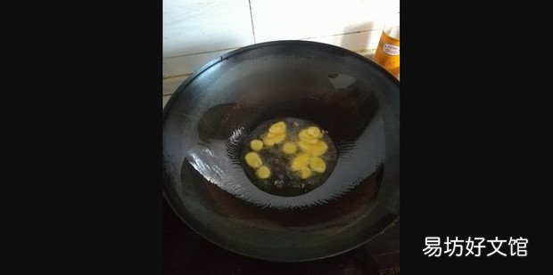 红烧温州猷蠓