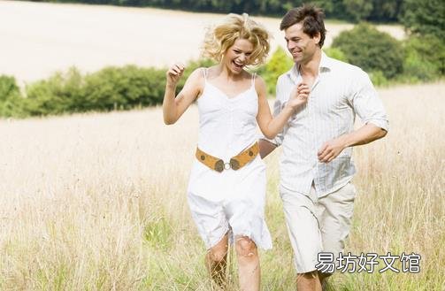 教你如何维持幸福婚姻