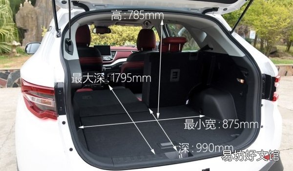 常规容积456L 东南dx7车身尺寸是多少 东南dx7后备箱尺寸是多少