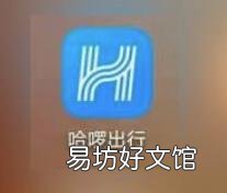 哈啰出行包月卡在哪取消-取消哈啰出行包月卡教程