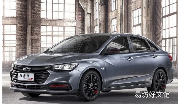 5.98-8.68万 科鲁泽保值率怎么样 科鲁泽二手车报价