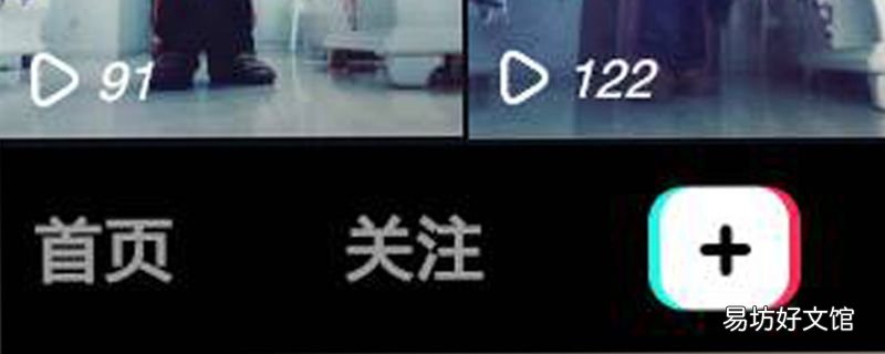 抖音三角形旁边的数字是什么意思
