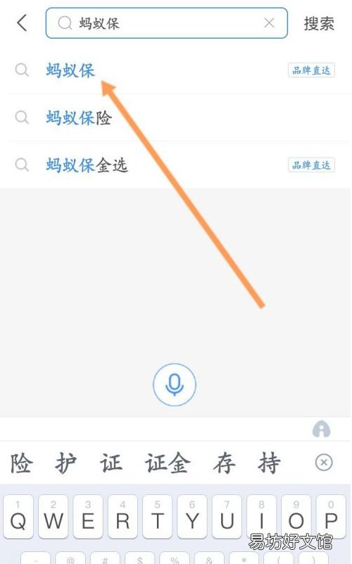 蚂蚁宝自动扣费服务如何取消？支付宝蚂蚁宝取消自动扣费服务教程
