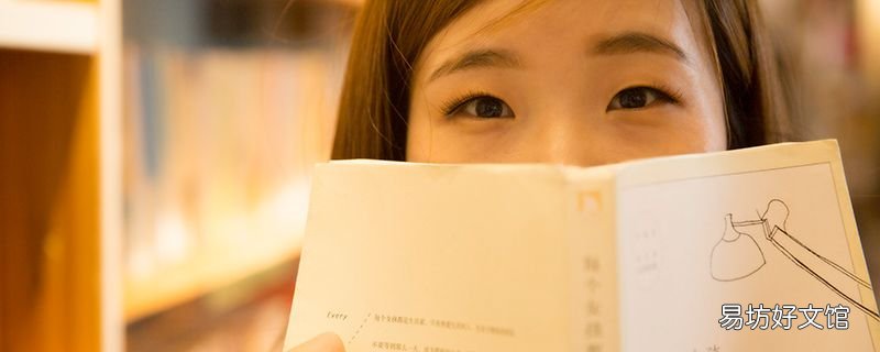 眼袋怎么消除不手术