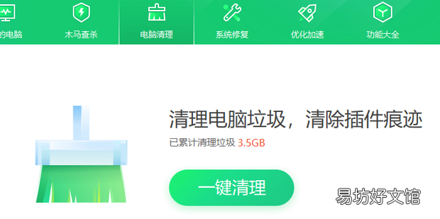 dnf接受频道失败怎么解决