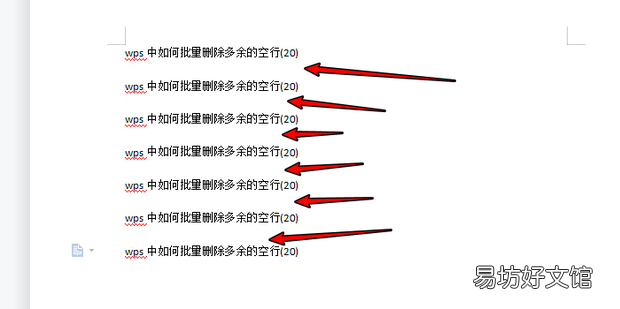 20 wps中如何批量删除多余的空行