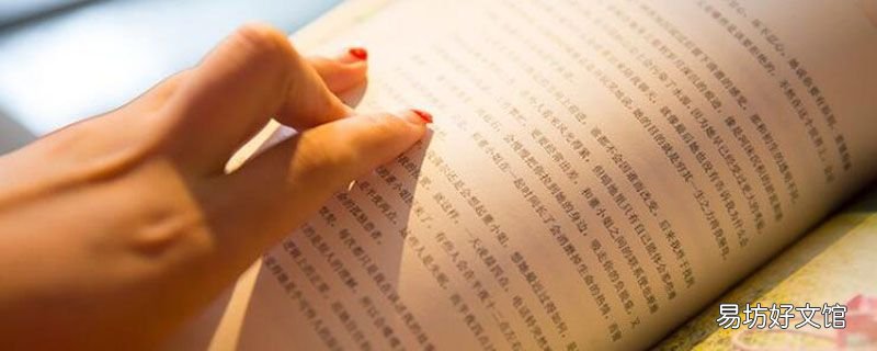 夏至鹿角解是什么意思