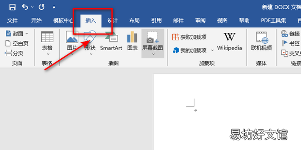 如何在Word里面做PPT