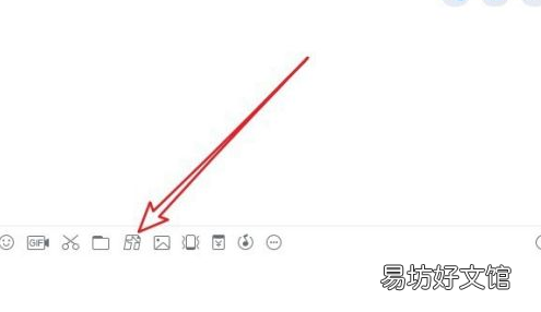 腾讯文档在哪以文件形式发送给好友?腾讯文档以文件形式发送给好友教程