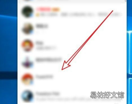 腾讯文档在哪以文件形式发送给好友?腾讯文档以文件形式发送给好友教程