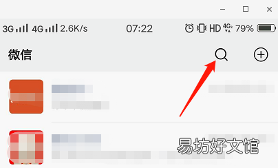 腾讯文档在哪以文件形式发送给好友?腾讯文档以文件形式发送给好友教程