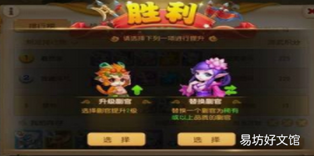 九黎演武攻略