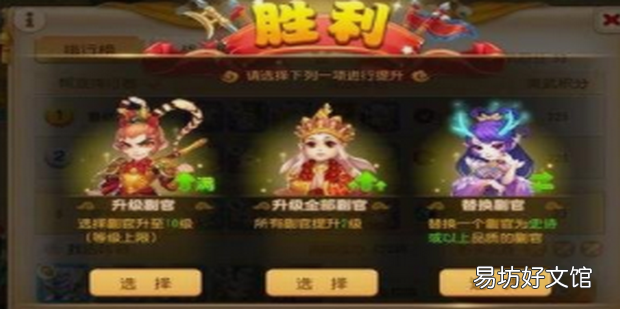 九黎演武攻略
