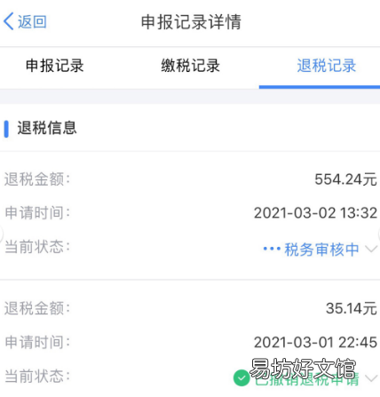 个人所得税租房税怎么退？租房退税申请方法介绍