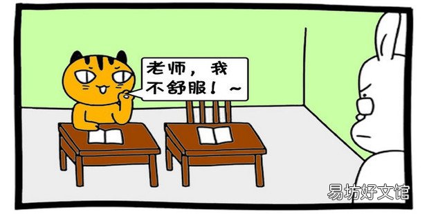 如何向领导请假容易成功