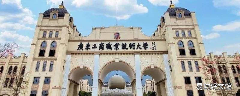 星湖校区哪个学校有财经政法学院