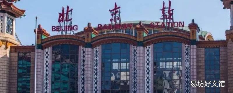 火车站中午12点可以办理业务吗