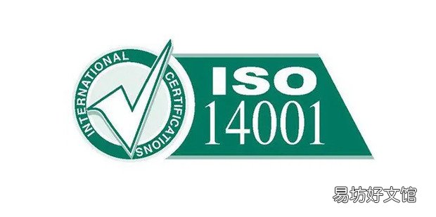 ISO14000认证中文证书含义介绍
