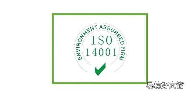 ISO14000认证中文证书含义介绍