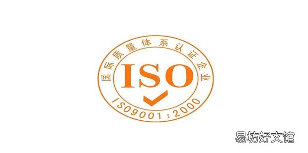 ISO14000认证中文证书含义介绍