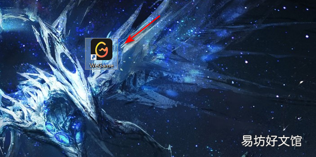 WeGame怎么签到,腾讯WeGame平台在哪里签到
