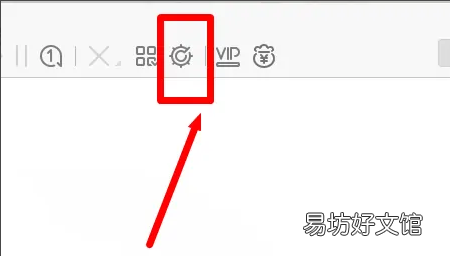 迅雷极速版在哪开启网速保护模式-迅雷极速版开启网速保护模式方法