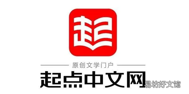 怎么查看起点读书APP账号的等级情况