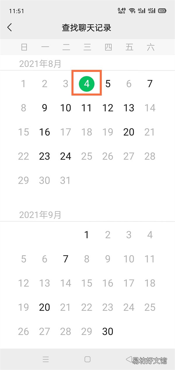 微信好友添加的时间如何查看-查看微信好友添加时间方法介绍